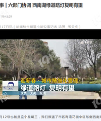 ���Ϻ��ߵ�·�ƣ�1��ʱС��˵�±���˵��ͷ��ܣ�һת����ĩ�ˡ�