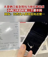 ����Ǯ����������  2��Ԫ���ܴ���䵱��ȴ������3ǧ