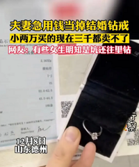 ����Ǯ����������  2��Ԫ���ܴ���䵱��ȴ������3ǧ