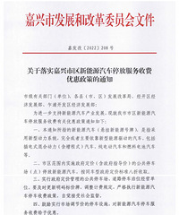 ���ۣ���������Դ����ͣ�ŷ����շ��Ż�������