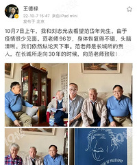 �л������������ˣ����ҪС���¹ڣ�