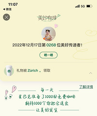 ��Ѻ����ǰְ�