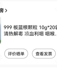 ��ðҩ�۸����˲��ٻ��򲻵�������Ķ�����Ԥ��