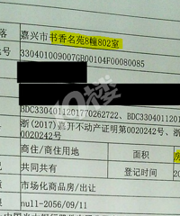 “北师大”学qu房也失守了 成交价1.56万每平而且还在下滑