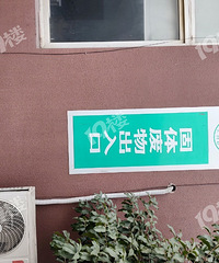 ���飺�ϰ�˵���Ժ����°����Ҵ������ߡ���