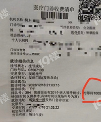 ���������ź�1005���ӣ�16Сʱ���Ƕ���ҽԺɶʱ��������