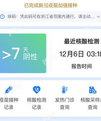 �����������з��������ѯ�ˣ���֪�����������еĿ�����ʱ�鿴��