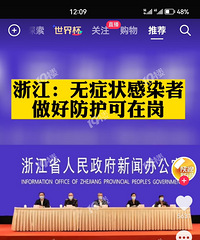 �㽭����֢״��Ⱦ�����ø��˷����ɼ����ڸ�