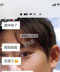 ���������� �������£�Ǵ�����Ĳ���ͬ�� �Լ����˻����š�