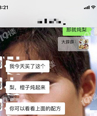 ���������� �������£�Ǵ�����Ĳ���ͬ�� �Լ����˻����š�