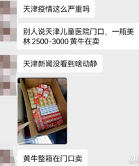 1ƿ13Ԫ��������3000Ԫ����Ȼ����Ļ�����ȥ�򣡣�