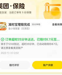 �������㣡�������������ǵð�׼ʱ�������ˣ��Ҹ�����8��~