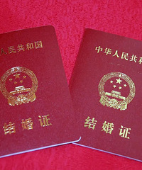 ���֤������ô�죿���ż� ���������ڴ�