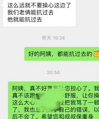 �������� �Һ�������ĶԻ��������չ˺ö����д���