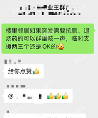 ���˹ٷ����飺���ﻥ�� ҩƷ�������Ѿ���ҵ����Ⱥ�﷢��ԭ�ˣ�