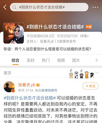 ������̸������ʲô�̶��ǿ��Խ���״̬�أ�