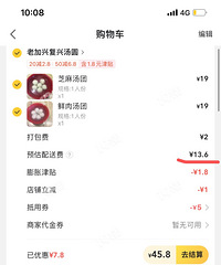 ����������������ף������Բ�������ͷ��Ѿ�쮵�13���ˡ�