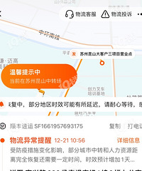 ˳������ô�ˣ�ȫ���쳣�����ҵ����������ڳ������ˣ�