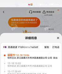 ����Բͨ���ˣ�18������û���ɼ���Ͷ��Ҳ���˴�������