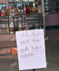 û�У�û�У�û�У�ҩ�굹Ҳͦ���Ի��������ܽ�ȥ���ˡ�