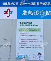 ʵ̽���˽�ͷ�ķ�������վ���Ŷӵ��˺ܶ� ��������ҩ��������