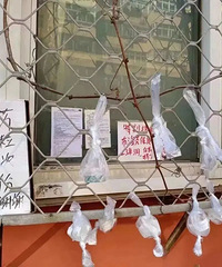 ���˶�ط������³��飺���ﻥ����ҩƷ������