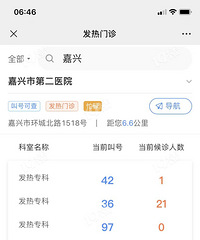 ��������������������ʵʱ��ѯ���ߣ������߲鿴��ǰ����������