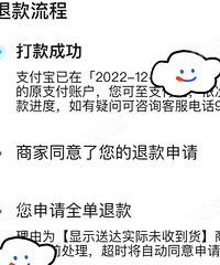 �����������ã����ֵ���·�����ˣ����С�ģ�