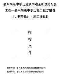 �θߵ���У��Ҫ���ˣ�����������滮60���༶ ��3����������