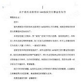 �������ڽ����ˡ�