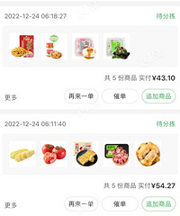 6��������������� ����ʱ���Ѿ���������7���ˣ�