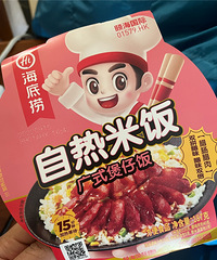 ����ͻȻ ���ö�����ʳ��