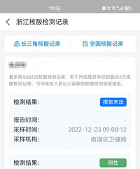 �Ҿ���֪�� ����ʲôʱ���ܳ����������72��Сʱ�ˡ�