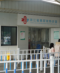 ����������ί���������Ȳ��˿���ȥ�����ſڡ��Ļ�������Ժ���