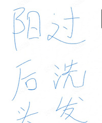 Ư����Ů�ǣ�����������ϴͷ������ôϴѽ��