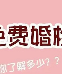 ����ܼ�������������Ů�԰���ʲô��飿