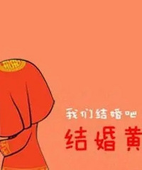 ���ѡ��鼪�գ���ѧ��ѡ��鼪��Ӧ��ѭ��ԭ��ע��