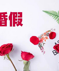 ��������Ǽ��죿��ٵľ���涨���������