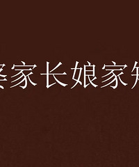 ��������Ϊ������˸���ĸ������