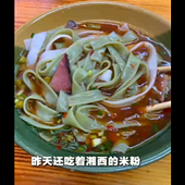 һ����԰����һ������