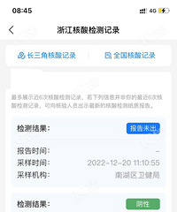 ������8�컹û���������Ǳ��������𣿾��������׼��