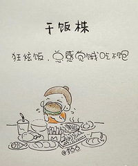 ��˵����Ȧ��ʼ���и��֡����족�� ��Һ������������أ�