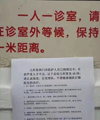 ��ҽԺ���Ʒ�������ҽ���ѵ��½��룡��15�� ����Ҫ��