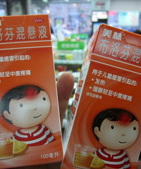 ͨ�����������㵽��һƿ������ ������ֻ��7���´� ����ô��ҩ