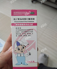 ���˵�����ҩ��Ӧ�����ˣ������������ӻ���Һ��8.5Ԫһƿ��