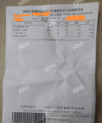 ���˵�����ҩ��Ӧ�����ˣ������������ӻ���Һ��8.5Ԫһƿ��