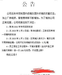 ���ǹ�˾�ĸ����������𣿼����Ѿ��й�˾���� ȡ�����ս���