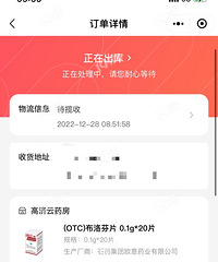 ��Ҳ������ҩ�ˣ������ҩ�������ˣ�20Ƭ�����16��9��