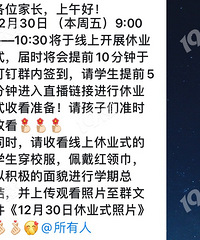 ���Ӷ��Ӽ��Ͽ��� ѧУ����ʱ��Ҫ��������ҵ������ʽ�У�