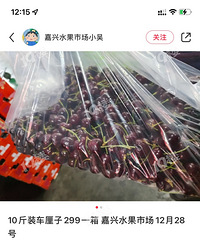 �������ڳ����ӵ���ʲô�۰���������ּ۸��У�